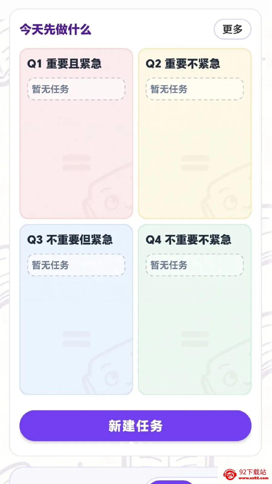 ÿ���ִ���(Ȥζѧϰƽ̨)v0.1.0.6 �ٷ������ͼ