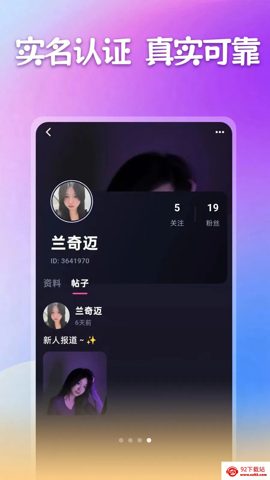 ����������2026�ٷ����°汾v1.1.1 ��Ѱ��ͼ