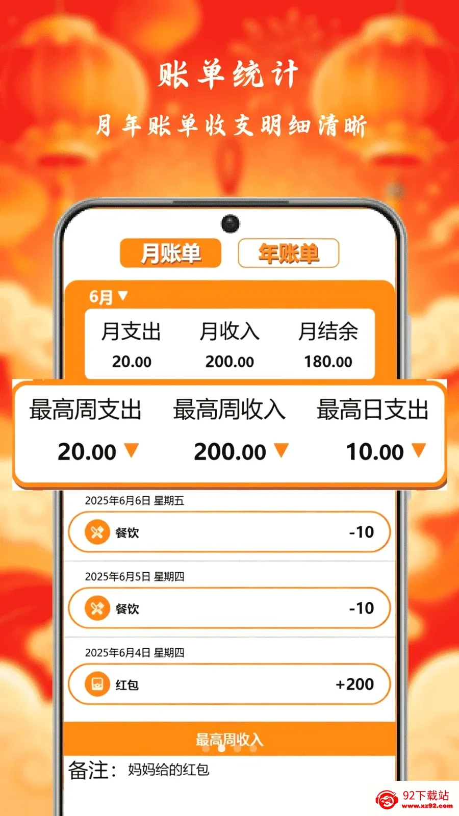 С�����Ƽ��ٰ�2026���°汾v1.0 �ٷ������ͼ