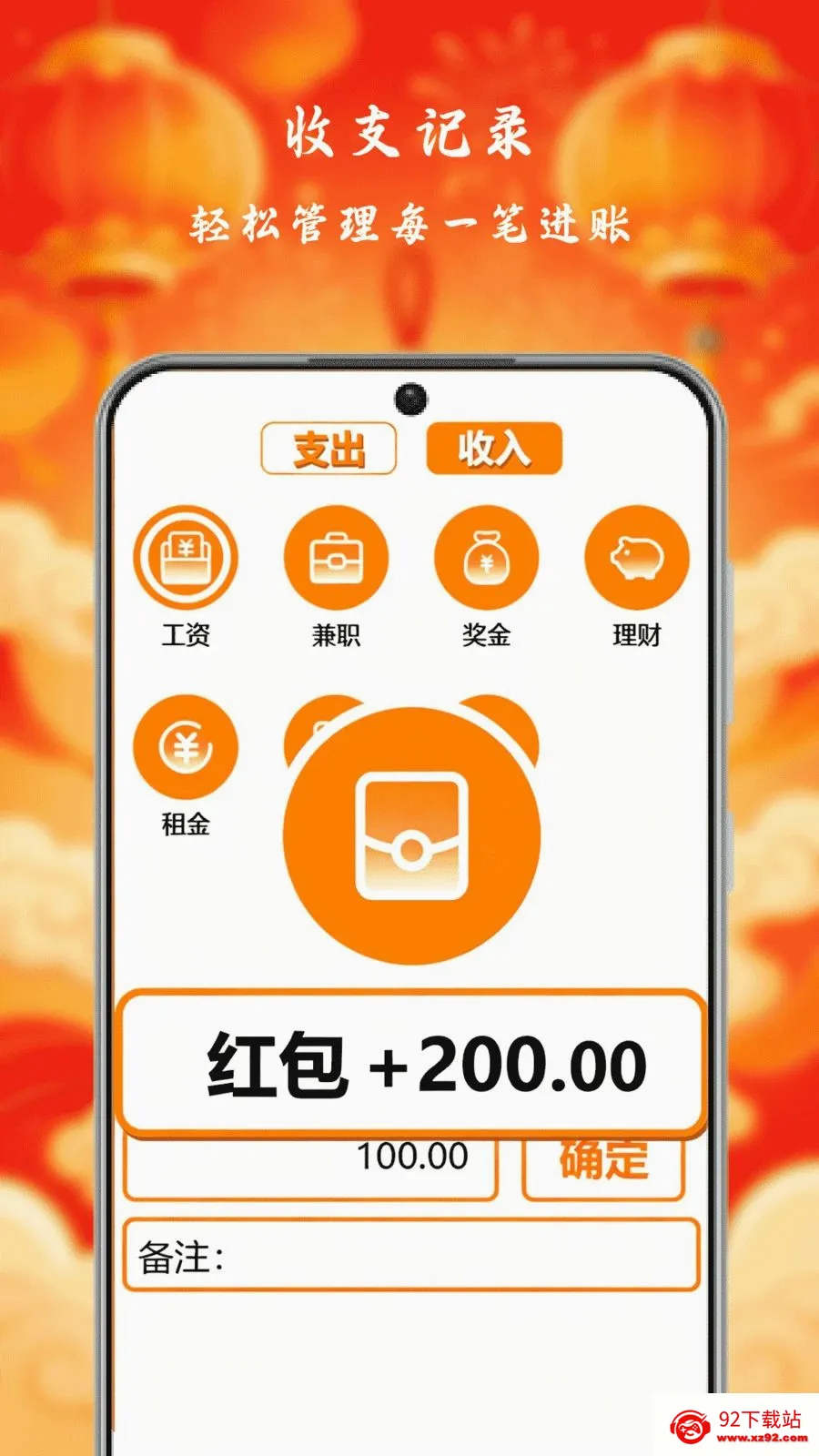 С�����Ƽ��ٰ�2026���°汾v1.0 �ٷ������ͼ