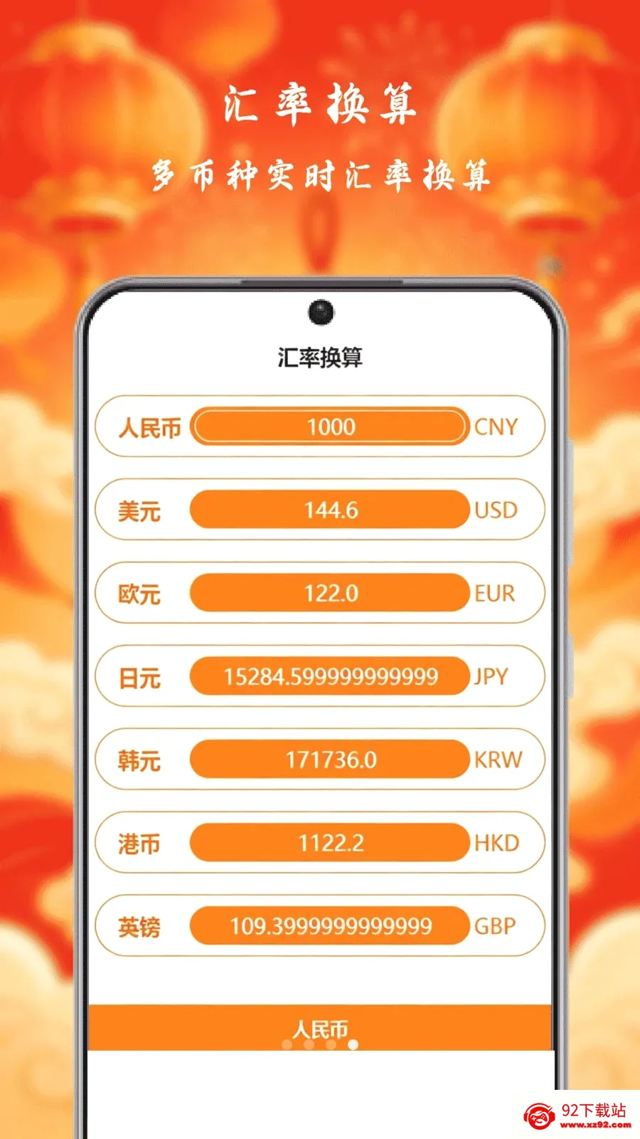 С�����Ƽ��ٰ�2026���°汾v1.0 �ٷ������ͼ