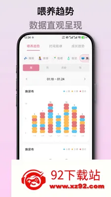 ��ѿ����ι����¼2026���°汾v2.1.2 �ٷ������ͼ