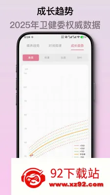 ��ѿ����ι����¼2026���°汾v2.1.2 �ٷ������ͼ