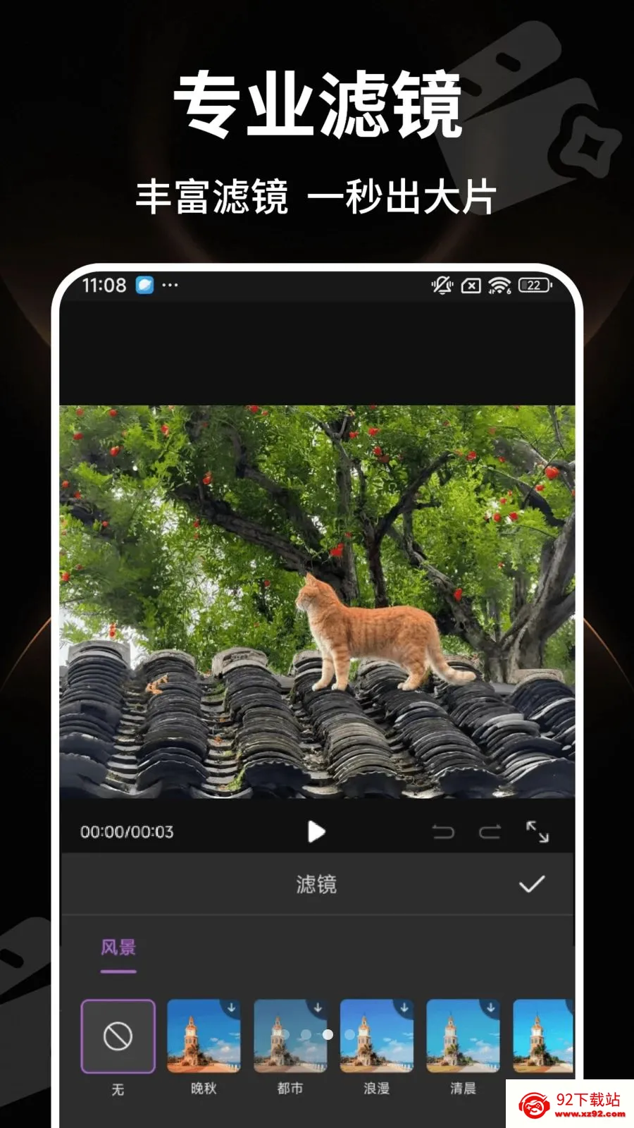 ������ˬ��Ƶ��׿���ֻ���v1.0 �ٷ������ͼ
