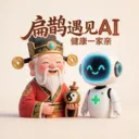 ��ȵ����AI(AI��ҽ����ƽ̨)v2.8.2 ��Ѱ�
