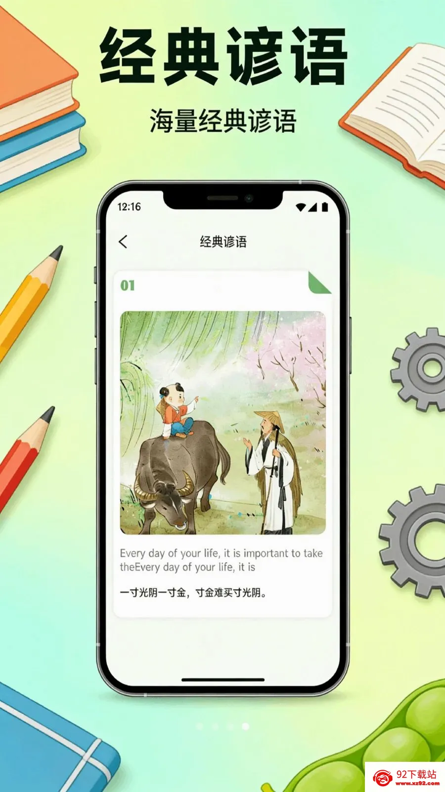 �ٶ߶���ѡ��׿���ֻ���v1.1 ��׿���ͼ