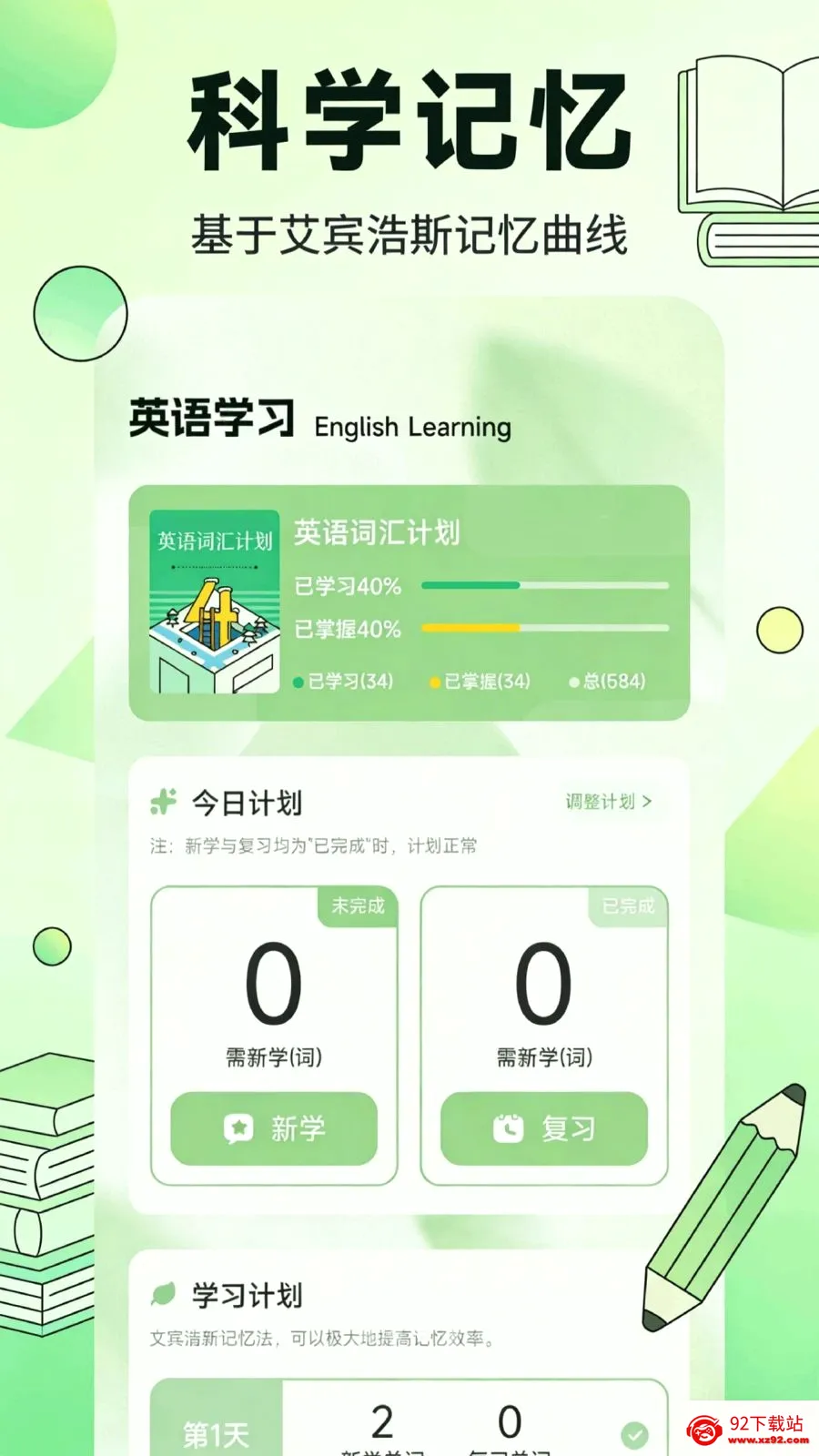 �ٶ߶���ѡ��׿���ֻ���v1.1 ��׿���ͼ