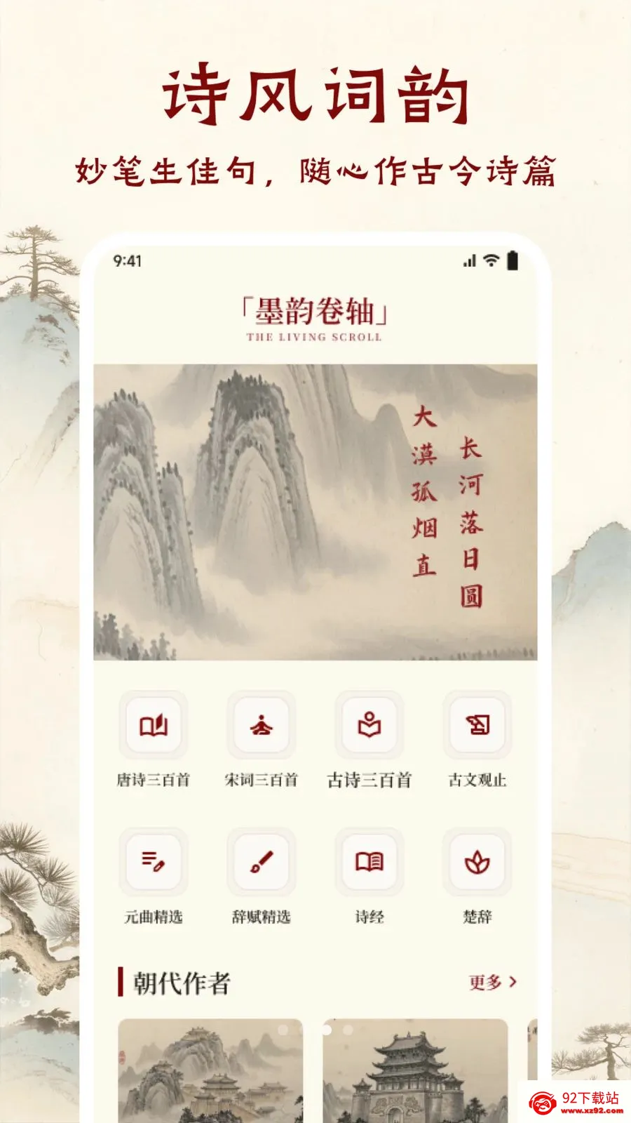 ī����ǧAPP�����ֻ���v1.1 �ֻ����ͼ
