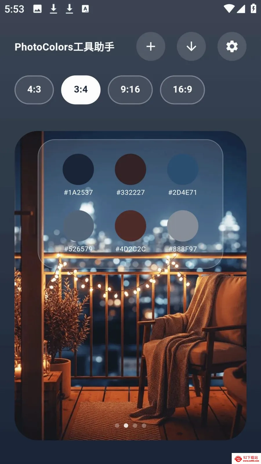 photocolors��������(ͼƬ��������)v1.0.7 �ٷ������ͼ