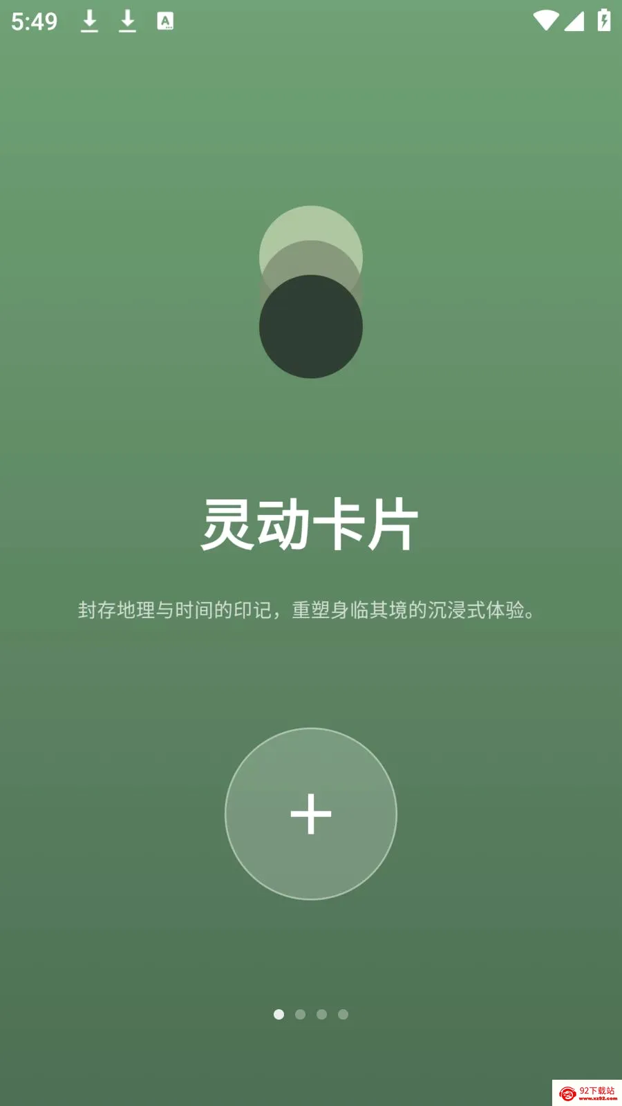 photocolors��������(ͼƬ��������)v1.0.7 �ٷ������ͼ