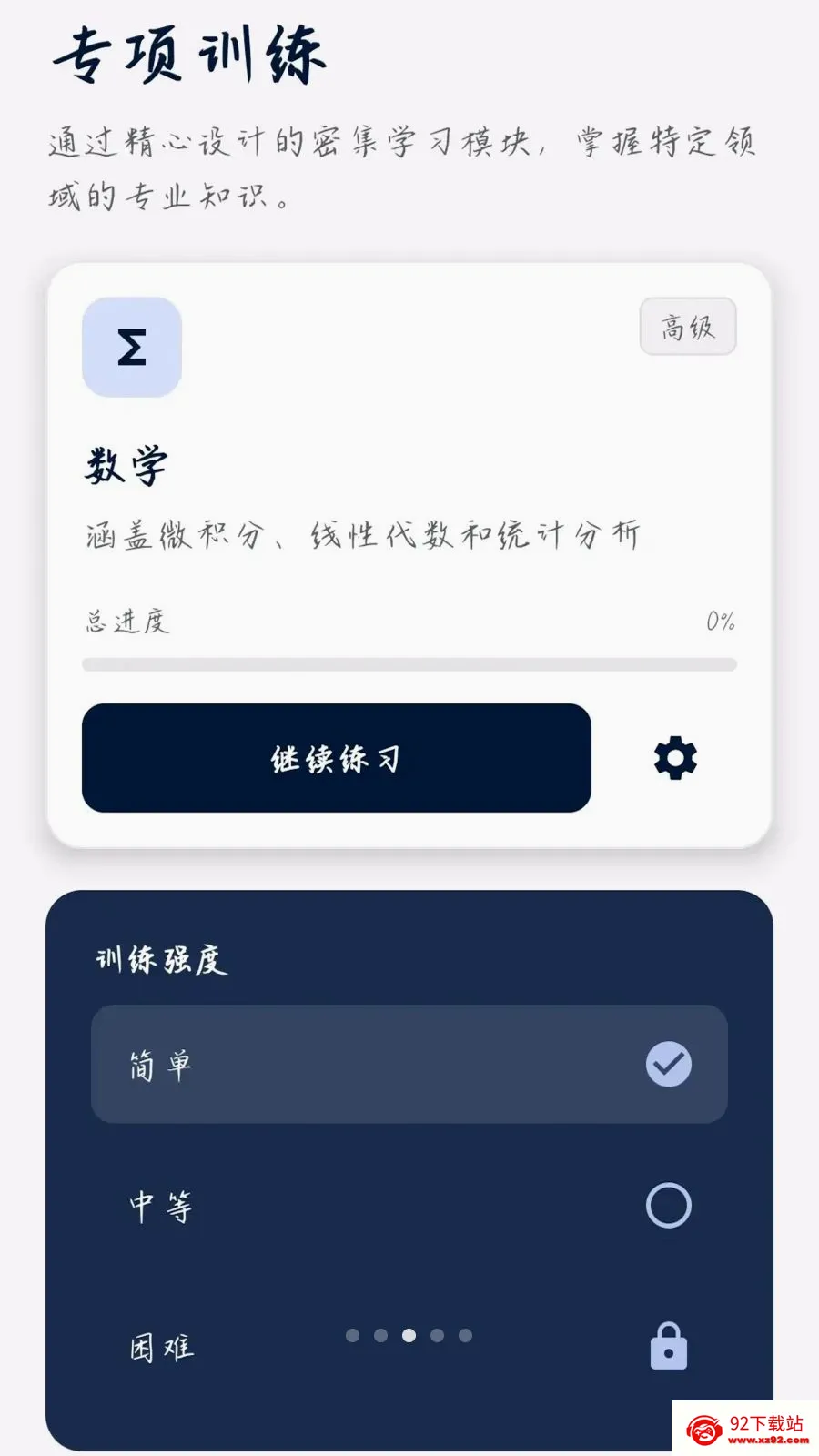 �����ʴ�2026�ٷ����°汾v0.1.0.4 �ֻ����ͼ