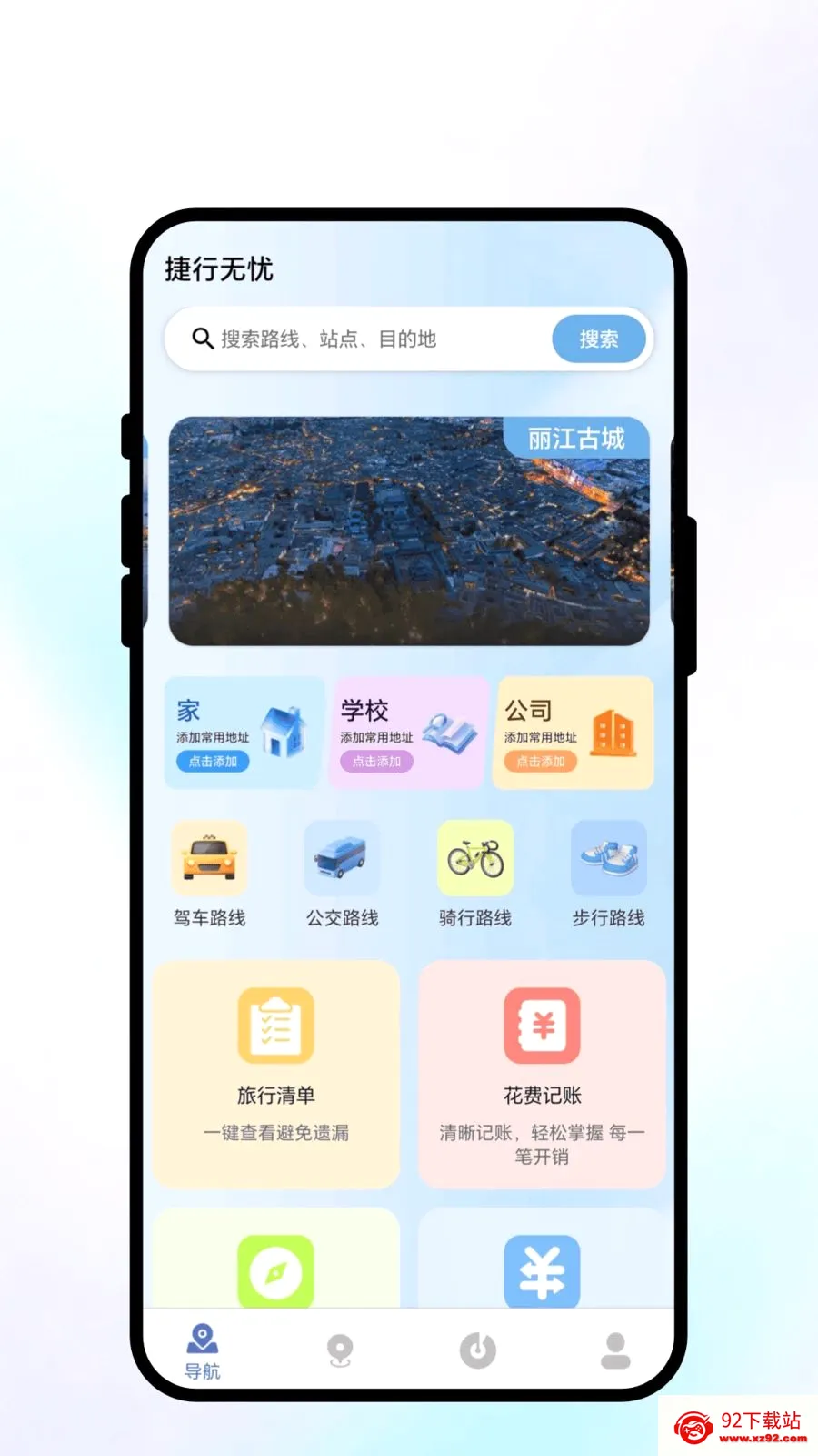 �������ǰ�׿���ֻ���v1.0.1 �ֻ����ͼ