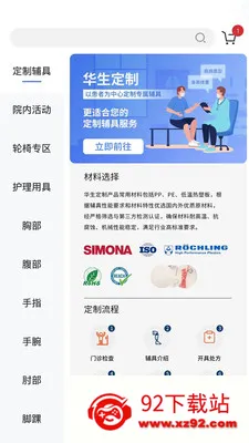 ��������(��������ƽ̨)v2.0.4 �ٷ������ͼ