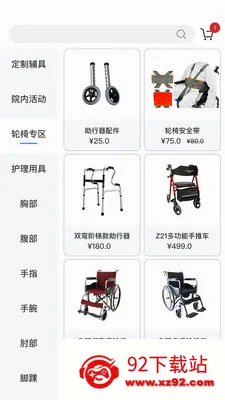 ��������(��������ƽ̨)v2.0.4 �ٷ������ͼ