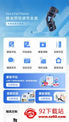 ��������(��������ƽ̨)v2.0.4 �ٷ������ͼ