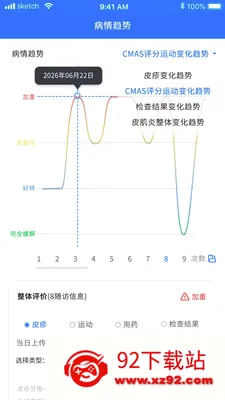 ���Ƽ����������ϵͳ��׿���ֻ���v1.5.1 �ֻ����ͼ