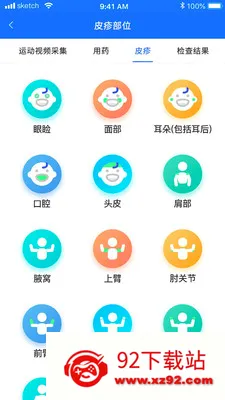 ���Ƽ����������ϵͳ��׿���ֻ���v1.5.1 �ֻ����ͼ