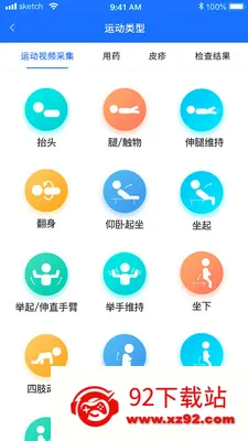 ���Ƽ����������ϵͳ��׿���ֻ���v1.5.1 �ֻ����ͼ