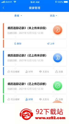 ���Ƽ����������ϵͳ��׿���ֻ���v1.5.1 �ֻ����ͼ