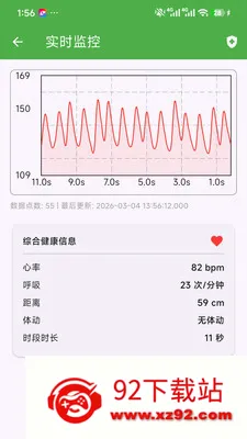 ��Сһ�󽡿���ع�������(�����������)v1.0.0 ��׿���ͼ