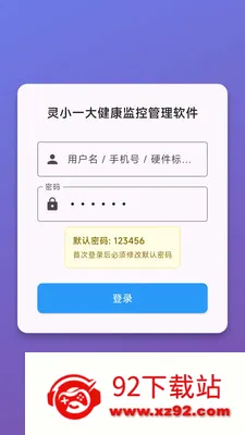 ��Сһ�󽡿���ع�������(�����������)v1.0.0 ��׿���ͼ