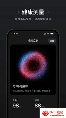 ��Ծ�������������ֻ���v1.1.0.8 �ֻ����ͼ