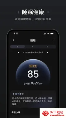 ��Ծ�������������ֻ���v1.1.0.8 �ֻ����ͼ