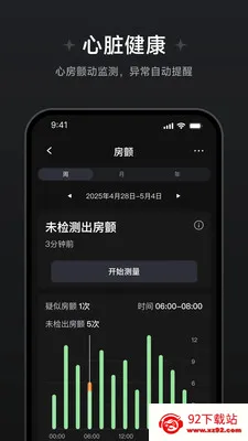 ��Ծ�������������ֻ���v1.1.0.8 �ֻ����ͼ