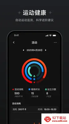 ��Ծ�������������ֻ���v1.1.0.8 �ֻ����ͼ