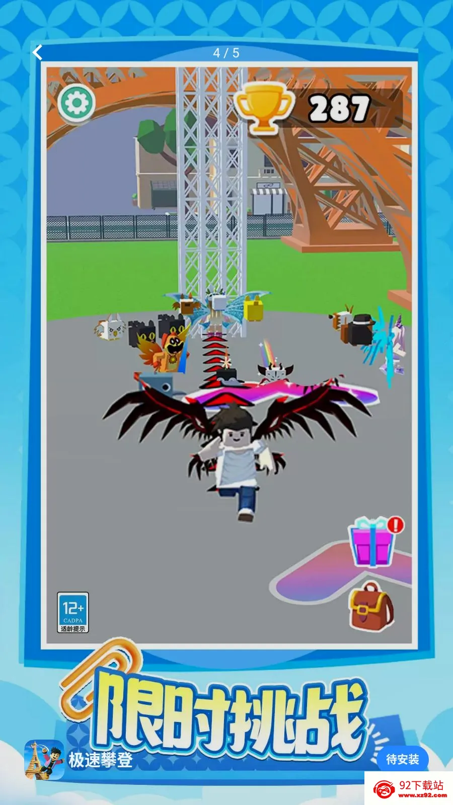 �����ʵ�(ð��������Ϸ)v1.0.1 �ٷ������ͼ