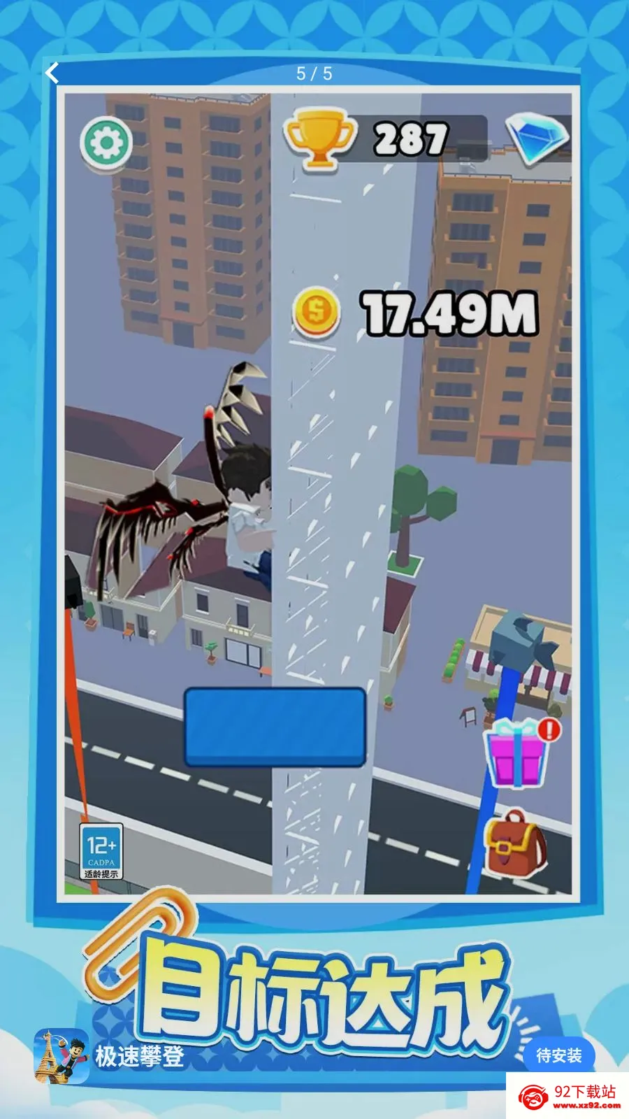 �����ʵ�(ð��������Ϸ)v1.0.1 �ٷ������ͼ