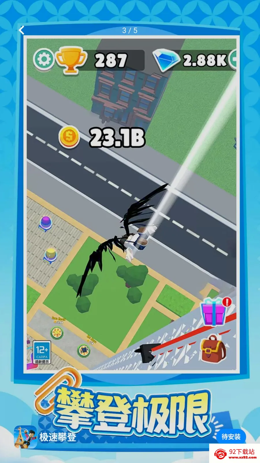 �����ʵ�(ð��������Ϸ)v1.0.1 �ٷ������ͼ