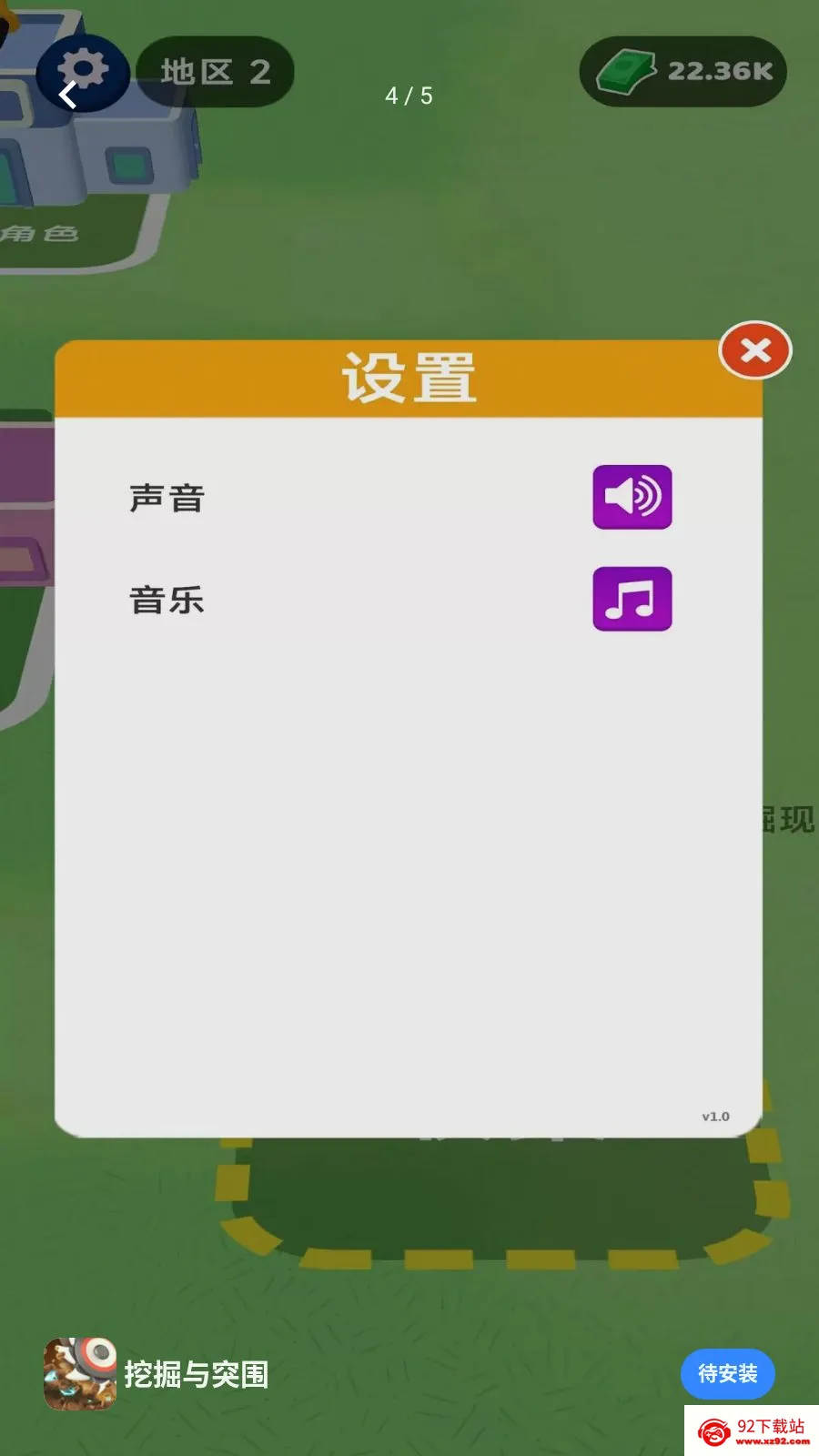 �ھ���ͻΧ(������Դ������Ϸ)v1.0.0 �ٷ������ͼ