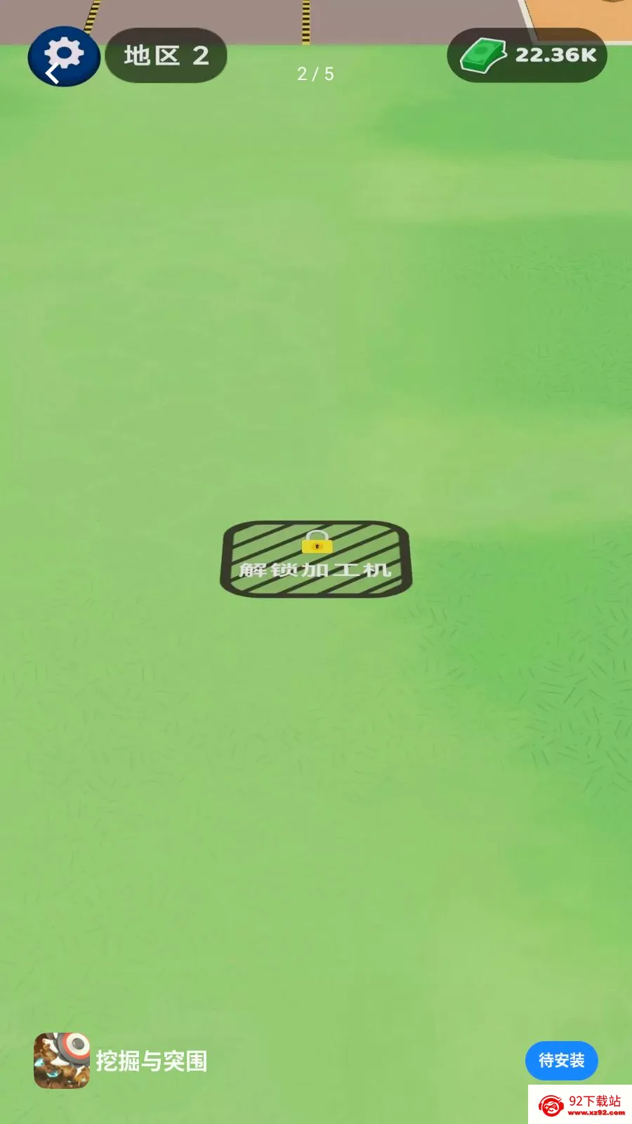 �ھ���ͻΧ(������Դ������Ϸ)v1.0.0 �ٷ������ͼ