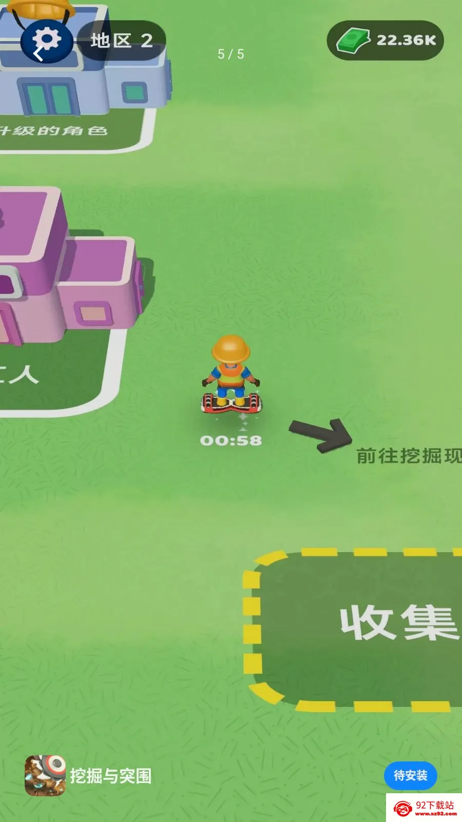 �ھ���ͻΧ(������Դ������Ϸ)v1.0.0 �ٷ������ͼ
