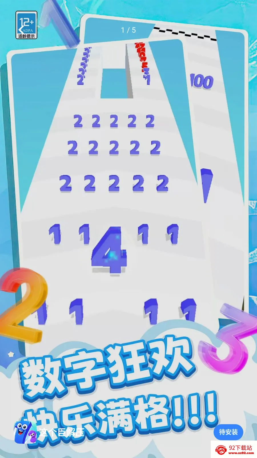 ����޽�ѹ(���ִ�����Ϸ)v0.260512.140 �ֻ����ͼ