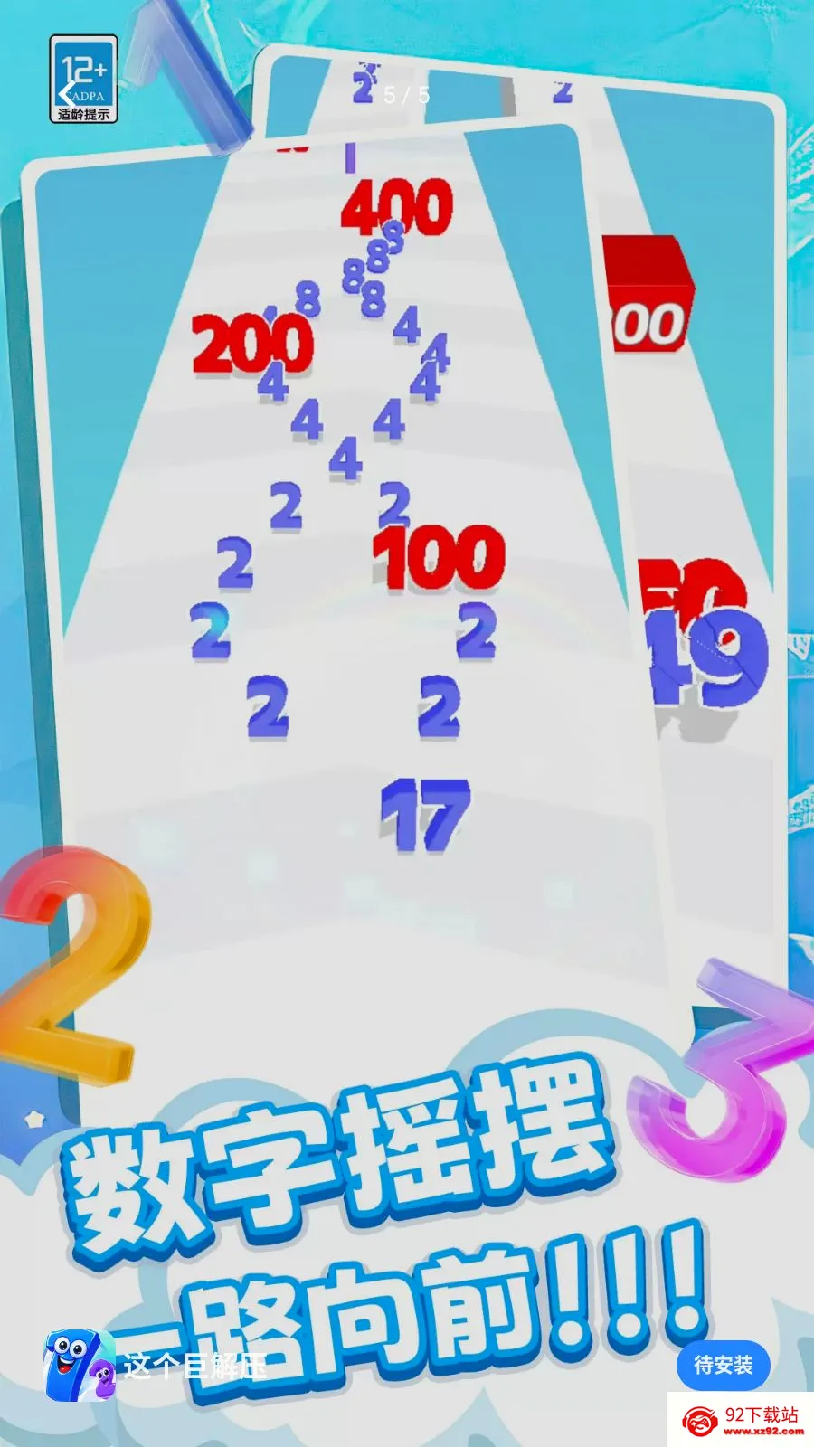 ����޽�ѹ(���ִ�����Ϸ)v0.260512.140 �ֻ����ͼ