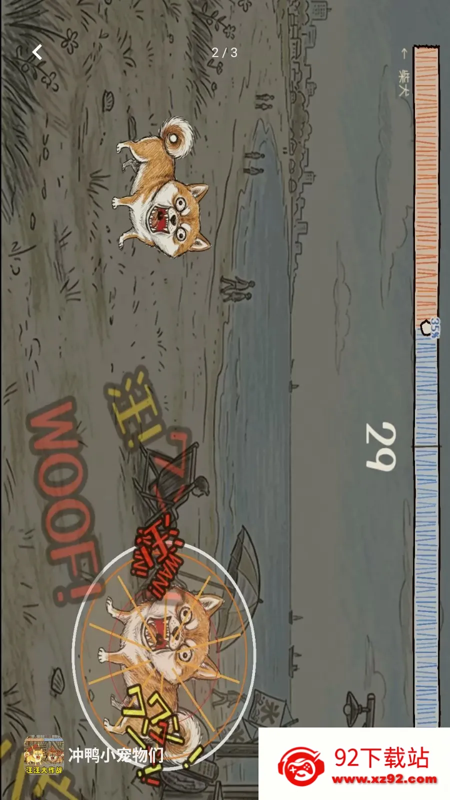 ��ѼС������2026���°汾v1.1 �ٷ������ͼ