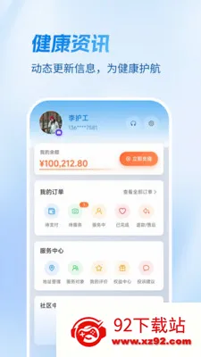 Ҽ��������׿���ֻ���v1.4.1 ��Ѱ��ͼ