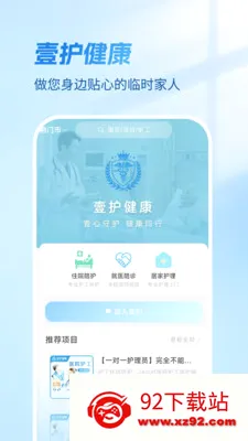 Ҽ��������׿���ֻ���v1.4.1 ��Ѱ��ͼ