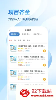 Ҽ��������׿���ֻ���v1.4.1 ��Ѱ��ͼ