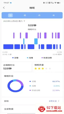 ������(ҽ�Ʒ���ƽ̨)v1.9.3 �ֻ����ͼ