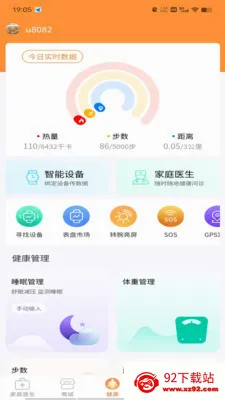 ������(ҽ�Ʒ���ƽ̨)v1.9.3 �ֻ����ͼ