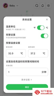 ���±���������(���¼��Ӧ��)v1.2.5 ��Ѱ��ͼ