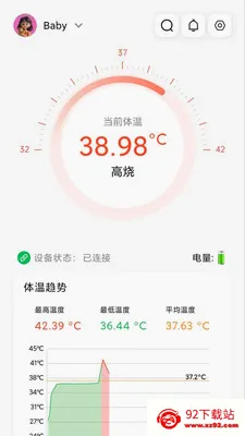 ���±���������(���¼��Ӧ��)v1.2.5 ��Ѱ��ͼ