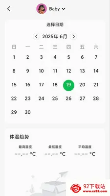 ���±���������(���¼��Ӧ��)v1.2.5 ��Ѱ��ͼ