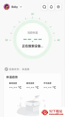 ���±���������(���¼��Ӧ��)v1.2.5 ��Ѱ��ͼ