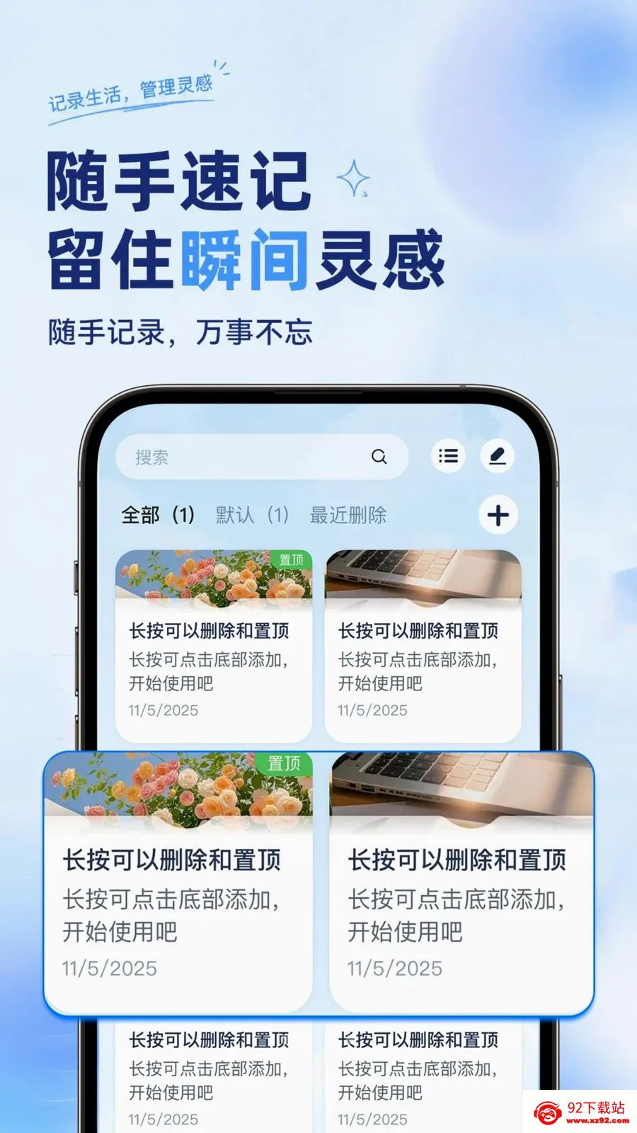 ��ѱ�����ǩ���±�(�ʼǹ�������)v1.0.2 ��Ѱ��ͼ