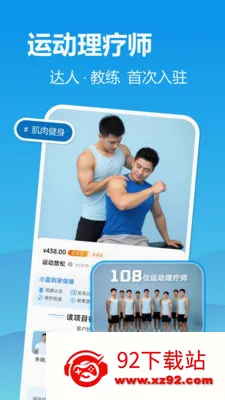С������2026���°汾v2.2.9 ��Ѱ��ͼ