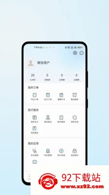 ҽ������(��������App)v1.0.2 ��Ѱ��ͼ